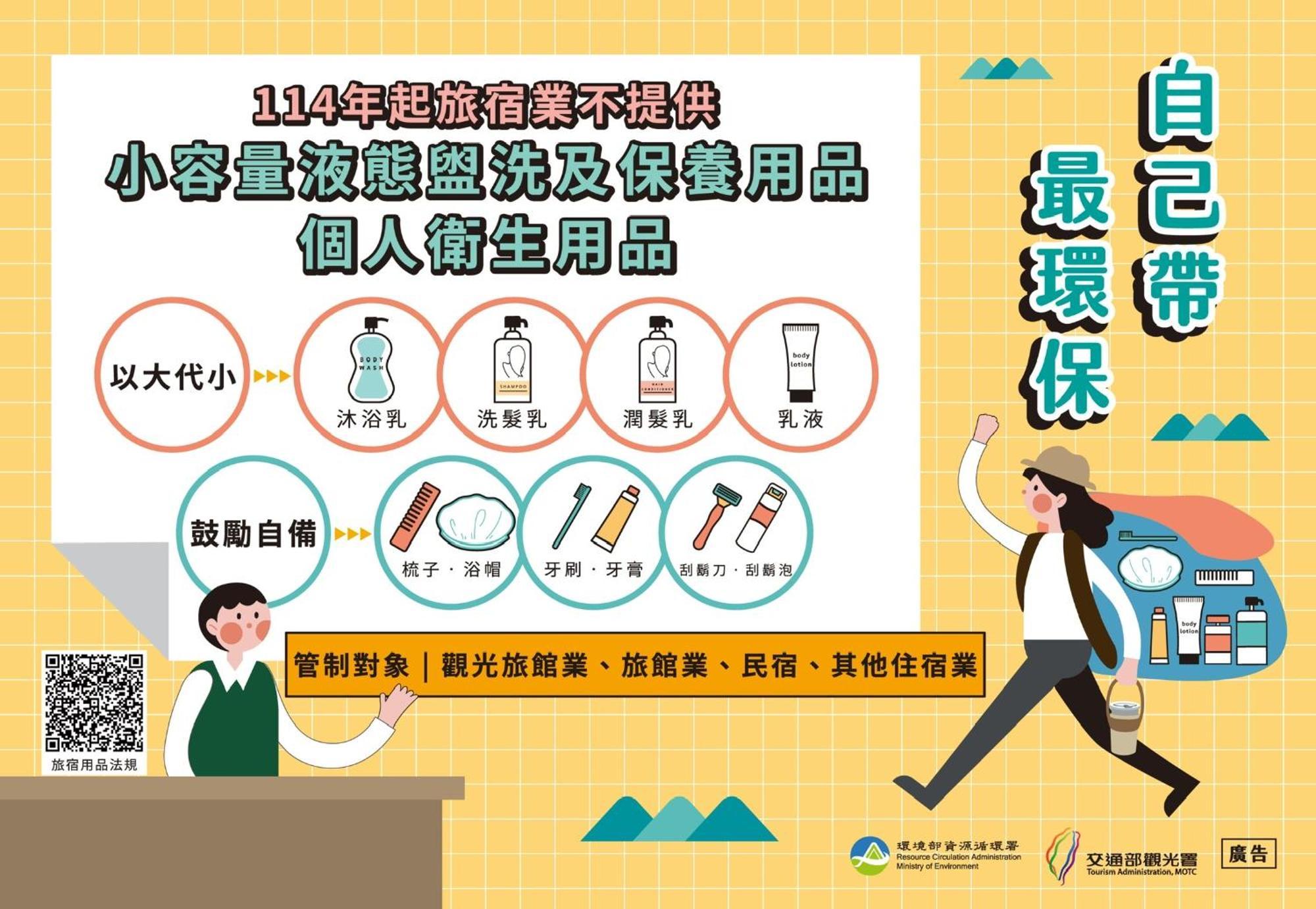 橙橙民宿 New Taipei City Dış mekan fotoğraf