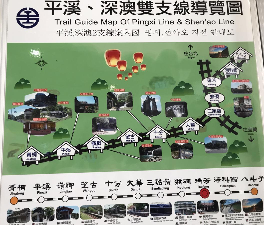 橙橙民宿 New Taipei City Dış mekan fotoğraf
